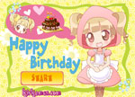 Birthday Cake Birthday Cake