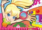 Polly Hidden Numbers
